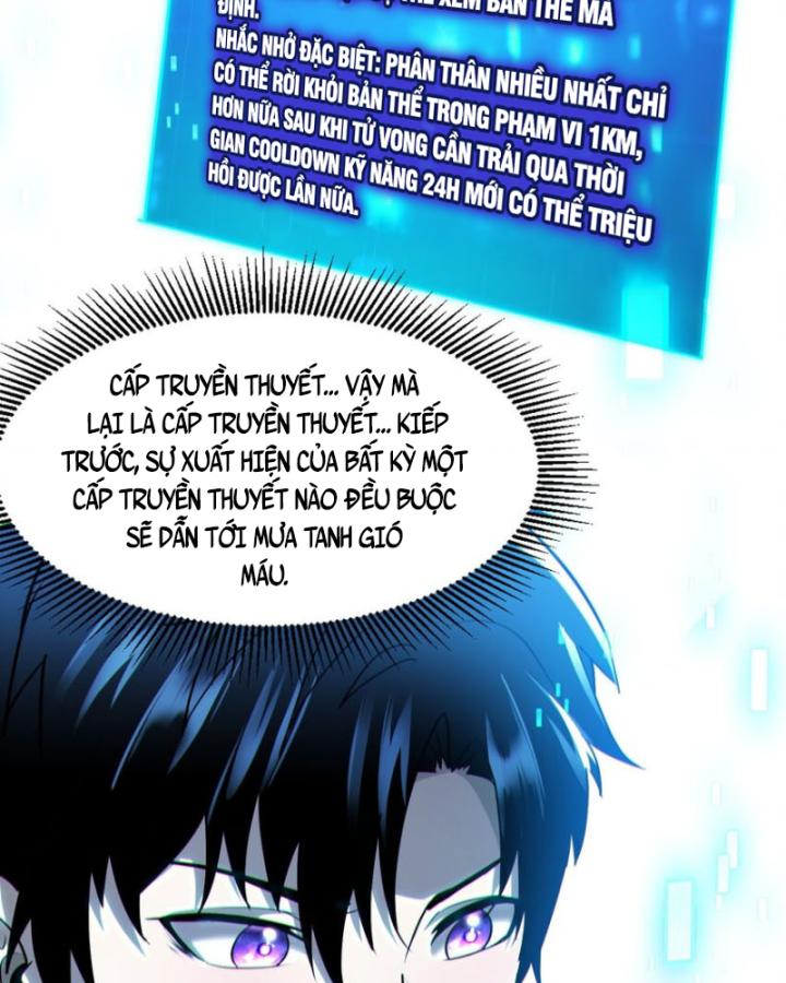 Bất Khả Chiến Bại Ở Mạt Thế: Tôi Là Người Chơi Beta Duy Nhất Chapter 17 - Trang 2