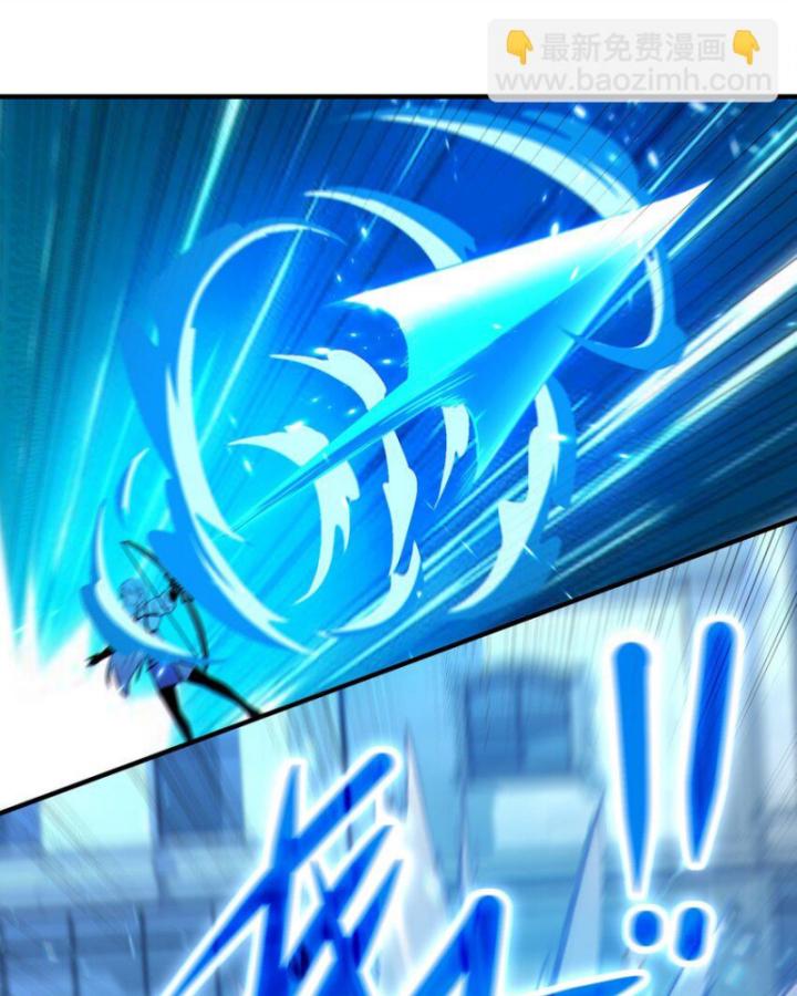 Bất Khả Chiến Bại Ở Mạt Thế: Tôi Là Người Chơi Beta Duy Nhất Chapter 18 - Trang 2