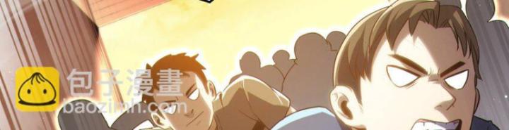 Bất Khả Chiến Bại Ở Mạt Thế: Tôi Là Người Chơi Beta Duy Nhất Chapter 21 - Trang 2