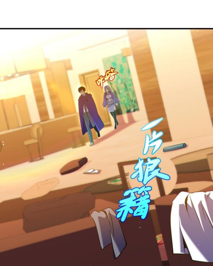 Bất Khả Chiến Bại Ở Mạt Thế: Tôi Là Người Chơi Beta Duy Nhất Chapter 21 - Trang 2