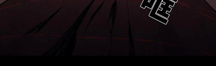 Hành Tẩu Âm Dương Chapter 7 - Trang 2