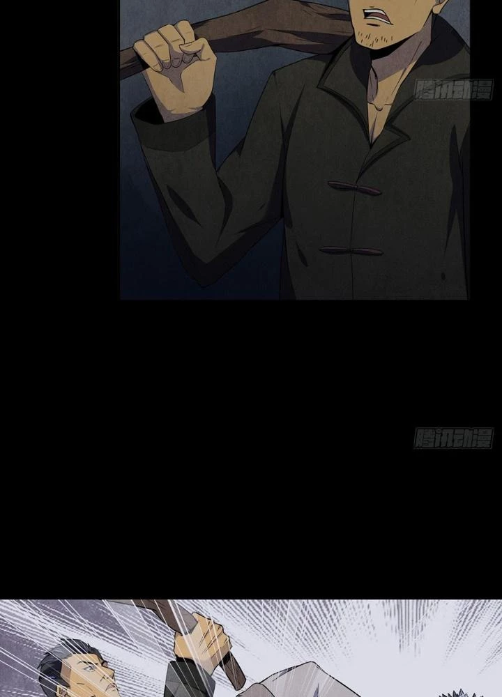 Hành Tẩu Âm Dương Chapter 7 - Trang 2