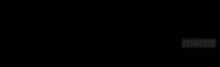 Hành Tẩu Âm Dương Chapter 13 - Trang 2