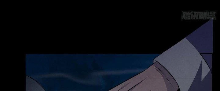 Hành Tẩu Âm Dương Chapter 15 - Trang 2