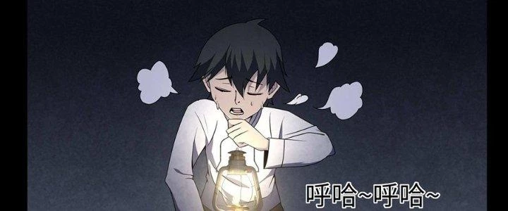 Hành Tẩu Âm Dương Chapter 15 - Trang 2