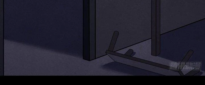 Hành Tẩu Âm Dương Chapter 15 - Trang 2