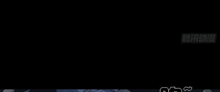 Hành Tẩu Âm Dương Chapter 21 - Trang 2