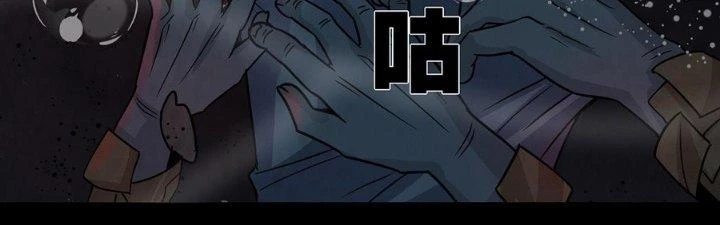 Hành Tẩu Âm Dương Chapter 21 - Trang 2