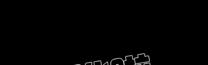 Hành Tẩu Âm Dương Chapter 21 - Trang 2