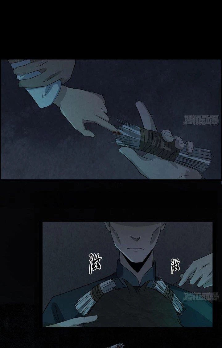 Hành Tẩu Âm Dương Chapter 30 - Trang 2