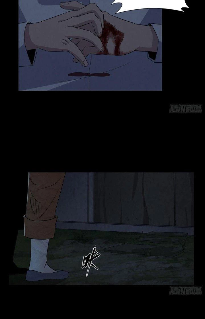 Hành Tẩu Âm Dương Chapter 31 - Trang 2