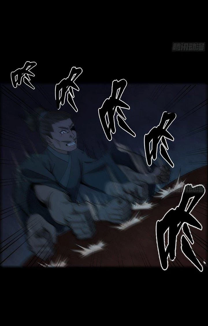 Hành Tẩu Âm Dương Chapter 31 - Trang 2