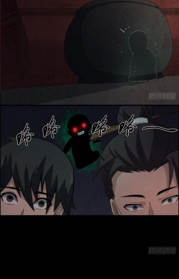 Hành Tẩu Âm Dương Chapter 40 - Trang 2