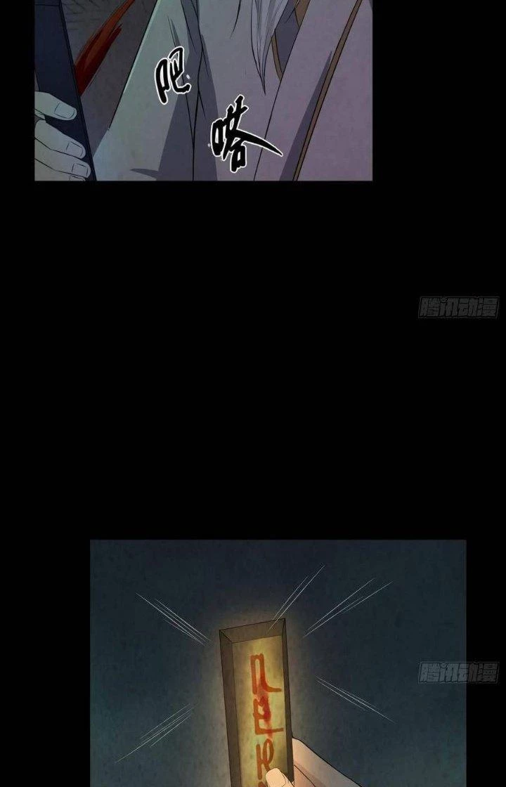 Hành Tẩu Âm Dương Chapter 45 - Trang 2