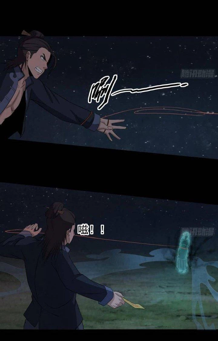 Hành Tẩu Âm Dương Chapter 52 - Trang 2