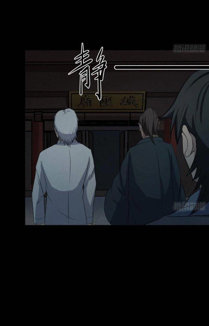 Hành Tẩu Âm Dương Chapter 60 - Trang 2