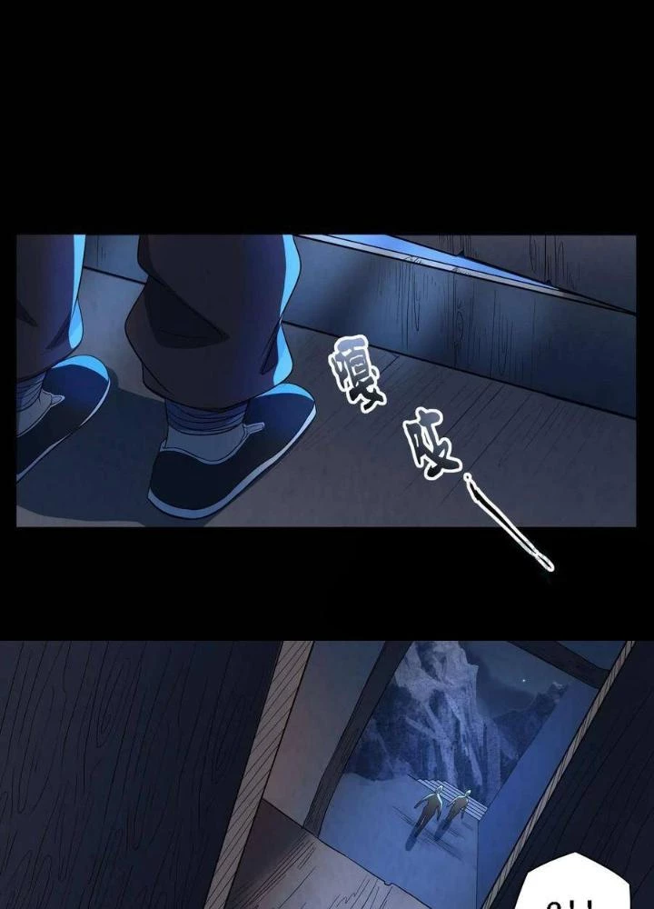 Hành Tẩu Âm Dương Chapter 91 - Trang 2