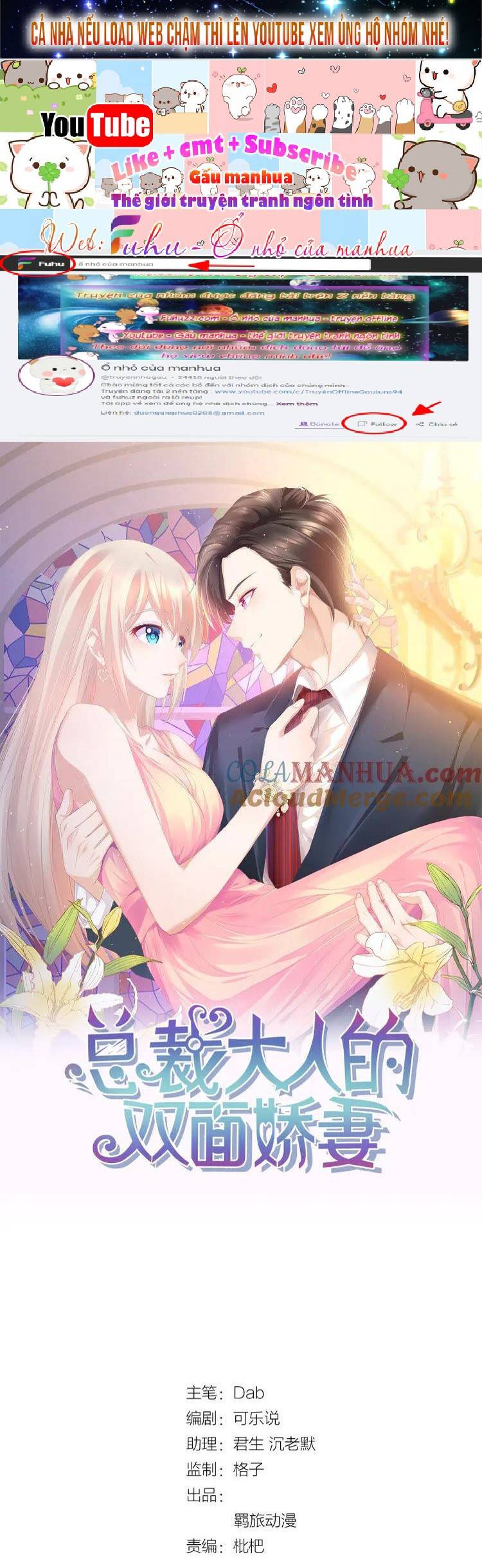 Tổng Tài Đại Nhân Cưng Chiều Vợ Yêu Chapter 52 - Trang 2