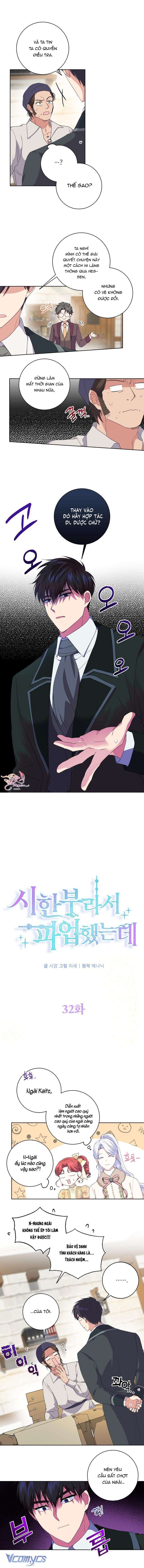 Tôi Đã Đình Công Vì Đã Đến Hạn Chót Chapter 32 - Trang 2