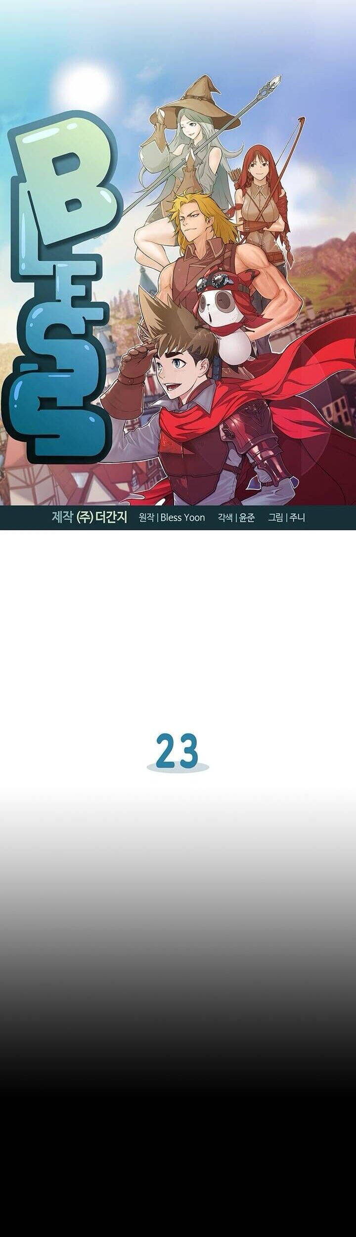 Bless Chapter 23 - Trang 2