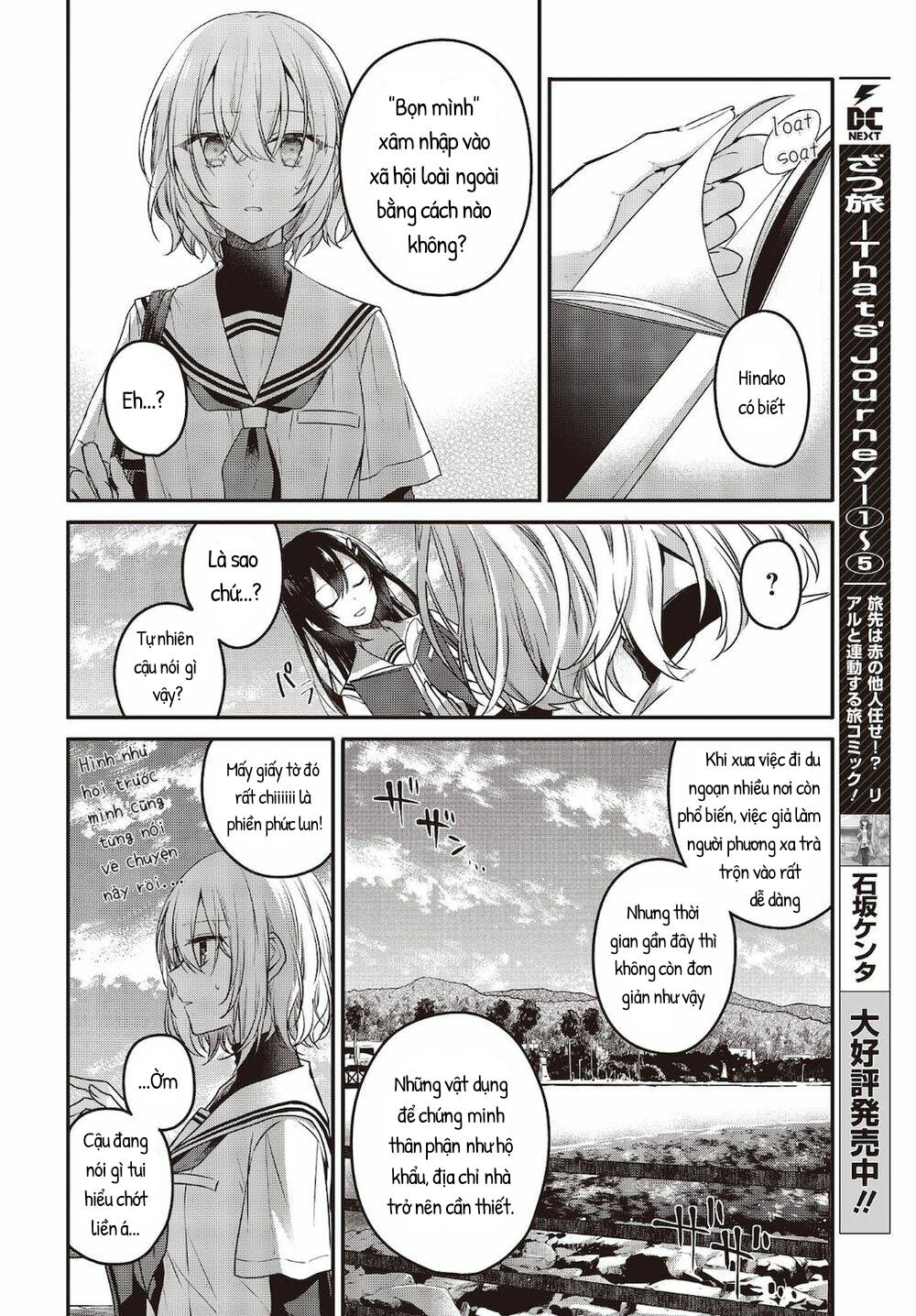 Có Thứ Muốn Ăn Thịt Tôi Chapter 8 - Trang 2