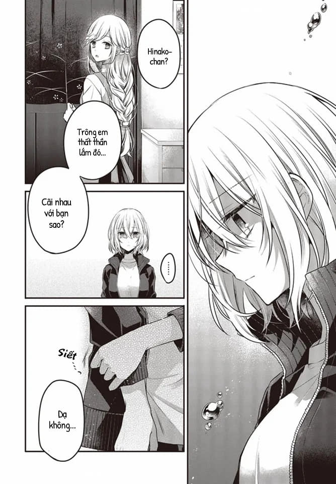 Có Thứ Muốn Ăn Thịt Tôi Chapter 17 - Trang 2