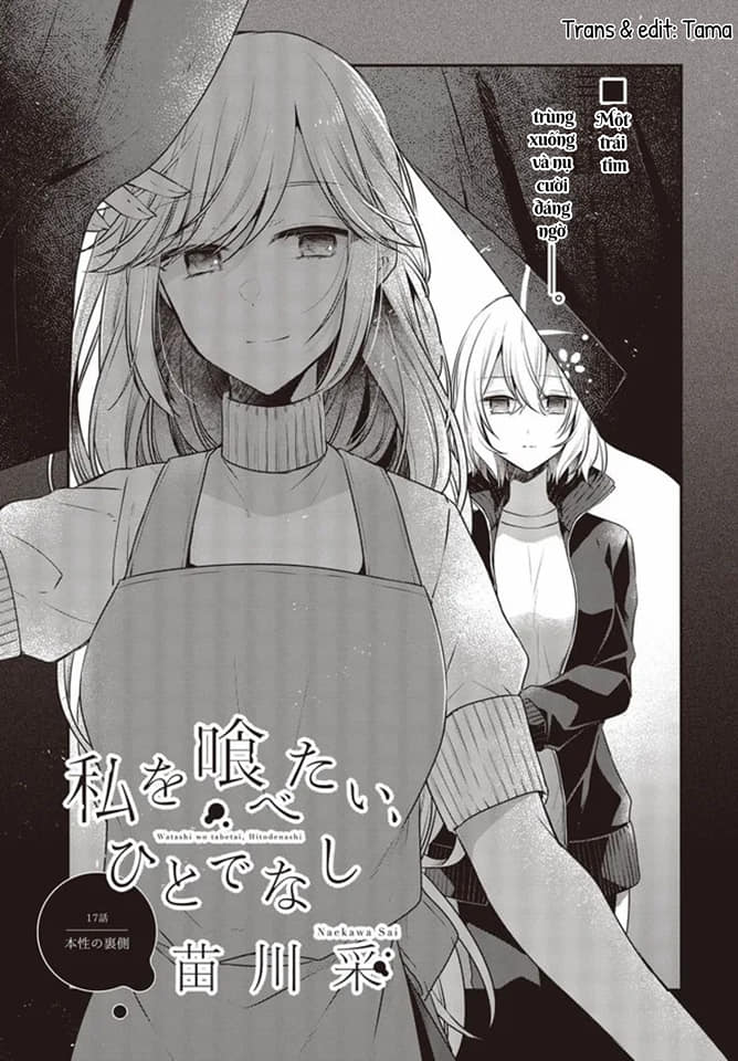 Có Thứ Muốn Ăn Thịt Tôi Chapter 17 - Trang 2