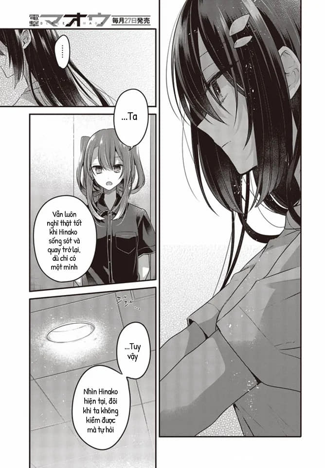 Có Thứ Muốn Ăn Thịt Tôi Chapter 17 - Trang 2
