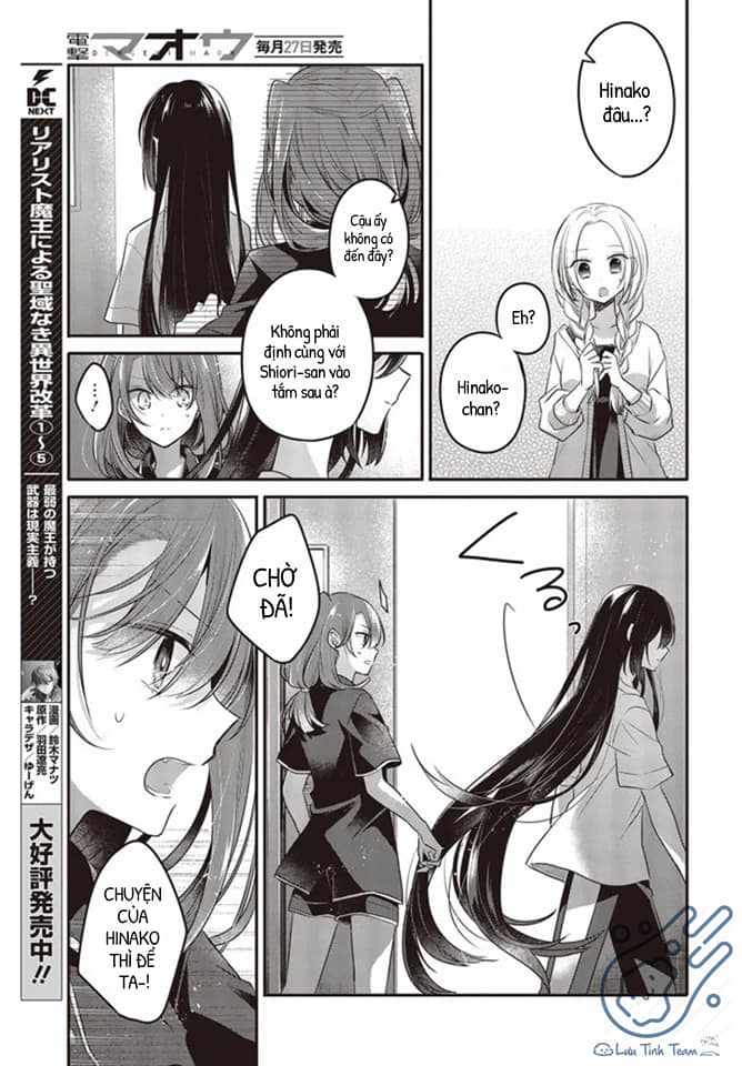 Có Thứ Muốn Ăn Thịt Tôi Chapter 17 - Trang 2