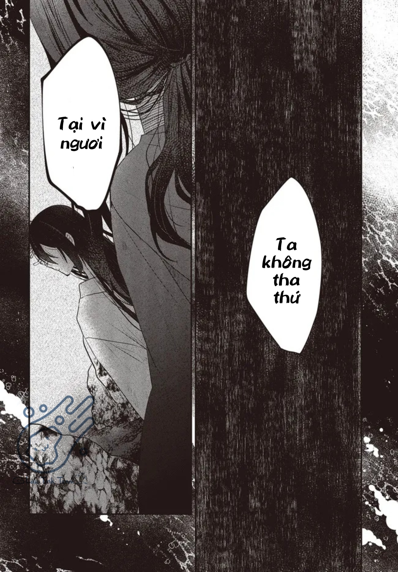 Có Thứ Muốn Ăn Thịt Tôi Chapter 23 - Trang 2