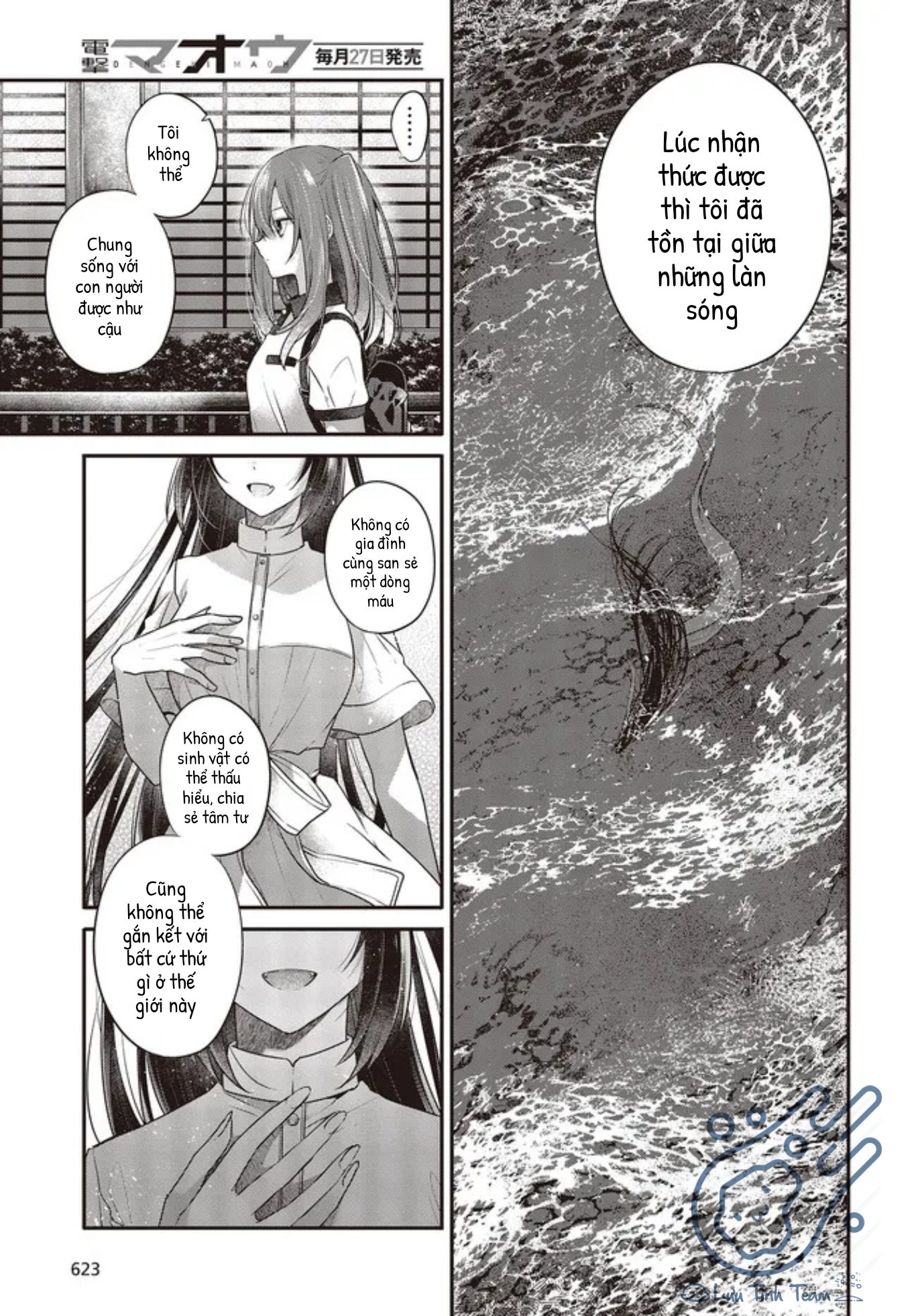 Có Thứ Muốn Ăn Thịt Tôi Chapter 23 - Trang 2