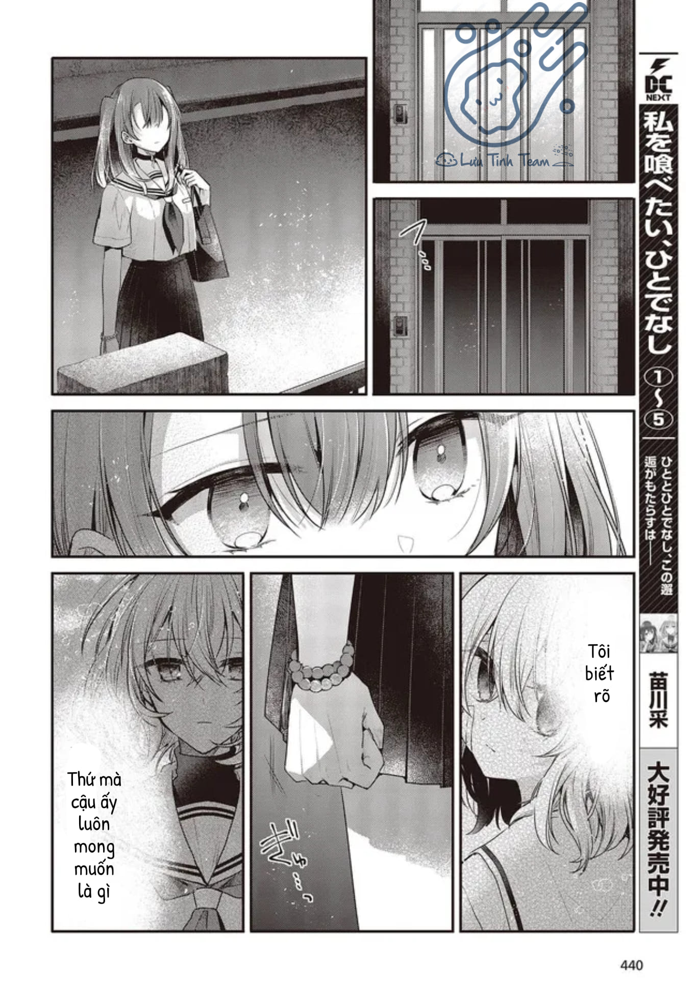 Có Thứ Muốn Ăn Thịt Tôi Chapter 27 - Trang 2