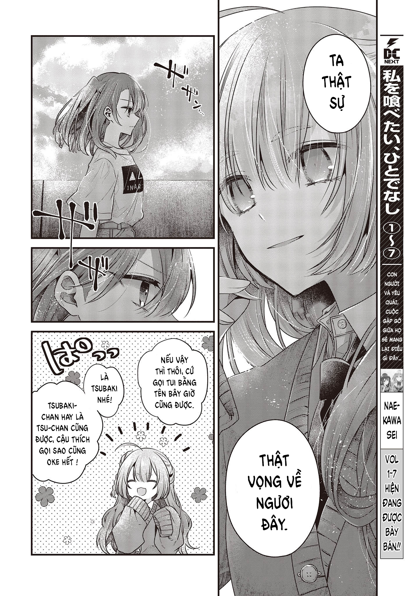 Có Thứ Muốn Ăn Thịt Tôi Chapter 33 - Trang 2