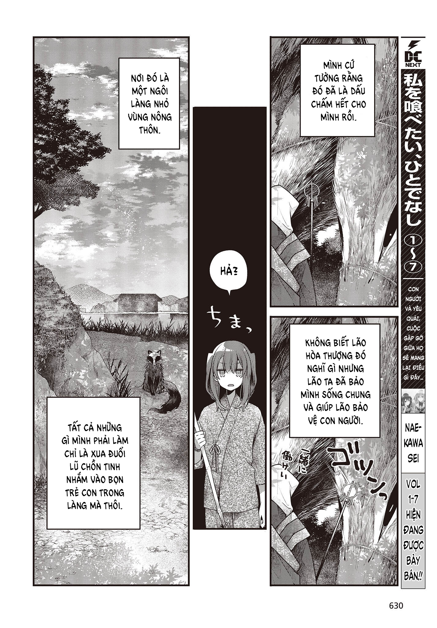 Có Thứ Muốn Ăn Thịt Tôi Chapter 33 - Trang 2