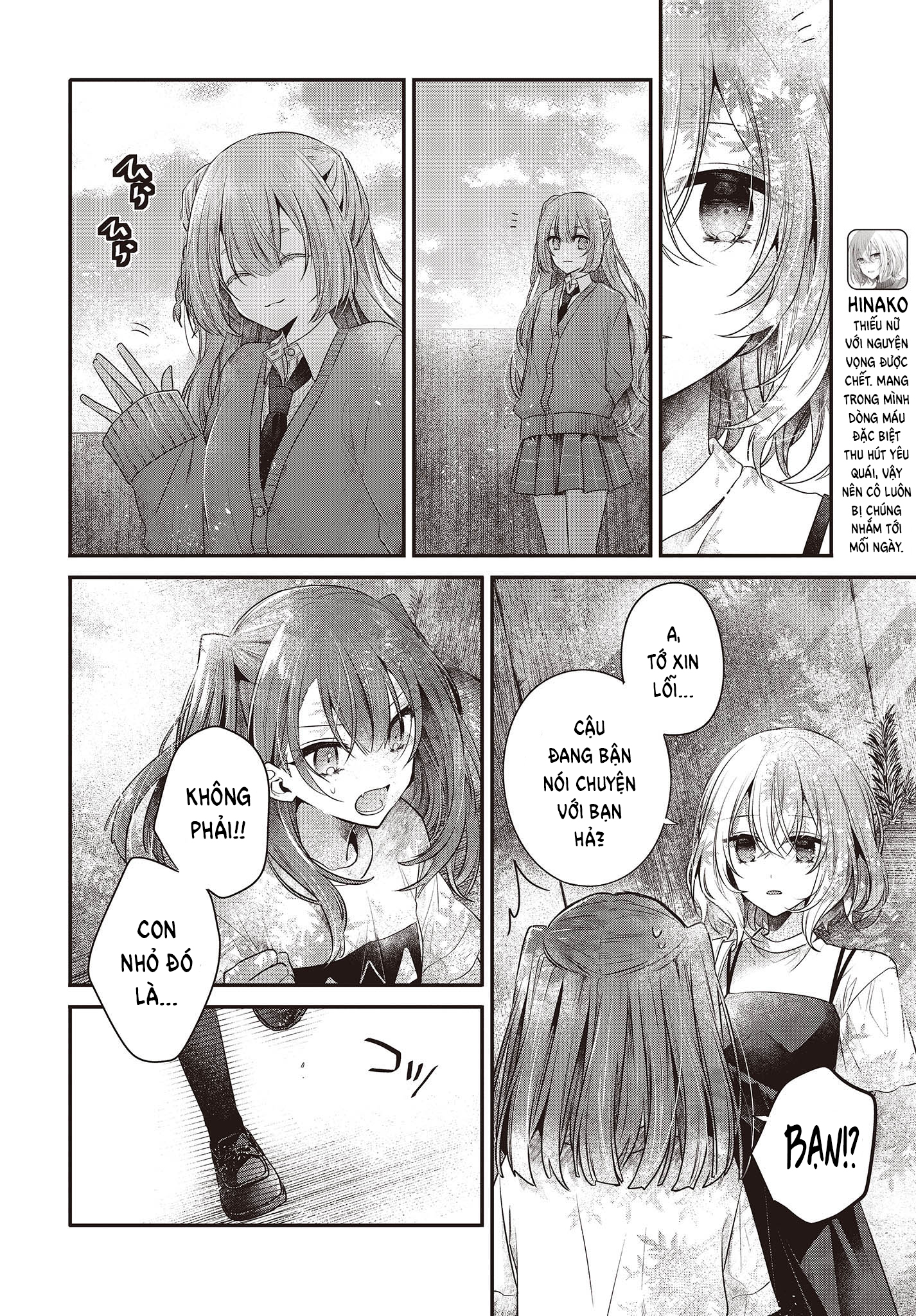 Có Thứ Muốn Ăn Thịt Tôi Chapter 33 - Trang 2
