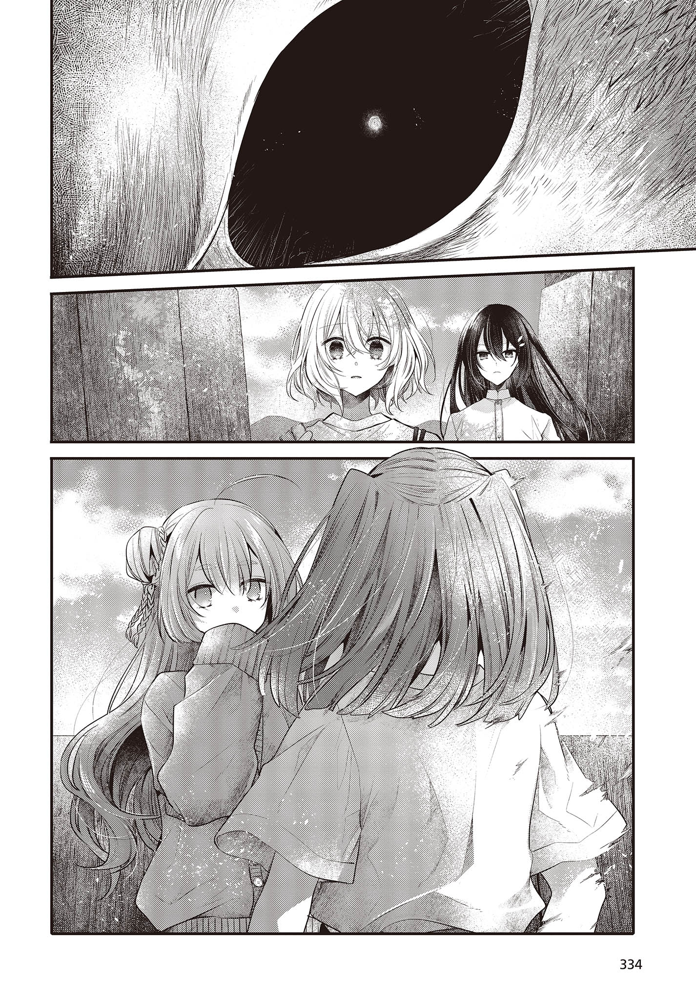 Có Thứ Muốn Ăn Thịt Tôi Chapter 33 - Trang 2