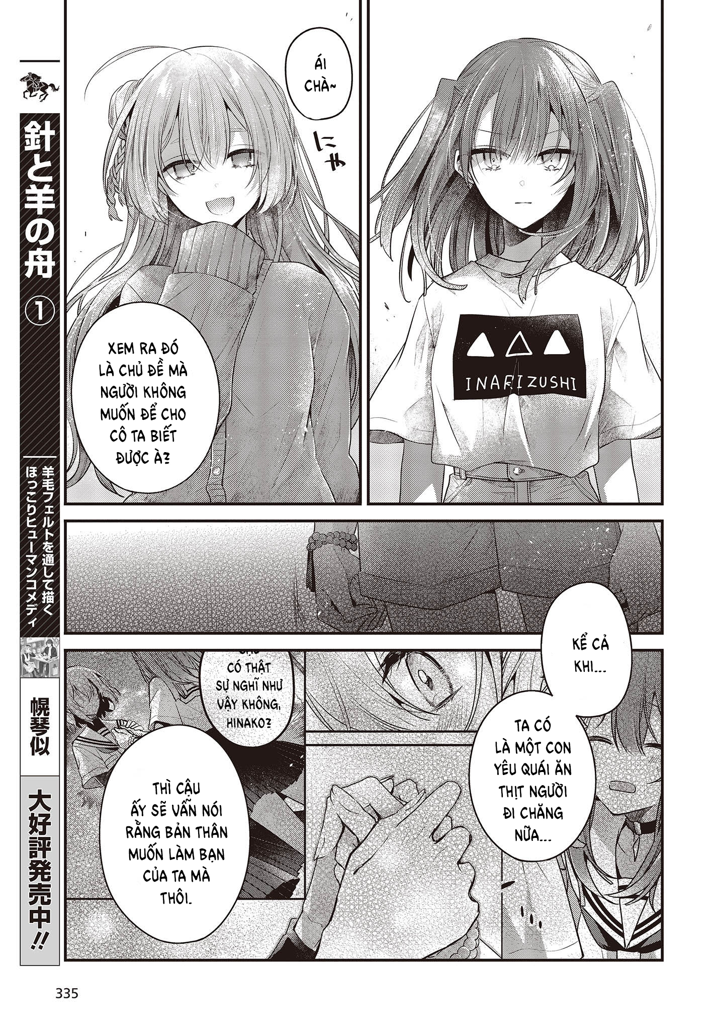 Có Thứ Muốn Ăn Thịt Tôi Chapter 33 - Trang 2