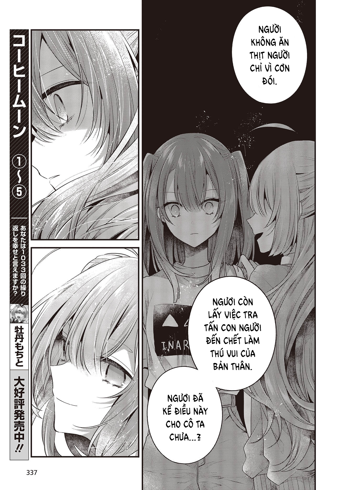 Có Thứ Muốn Ăn Thịt Tôi Chapter 33 - Trang 2