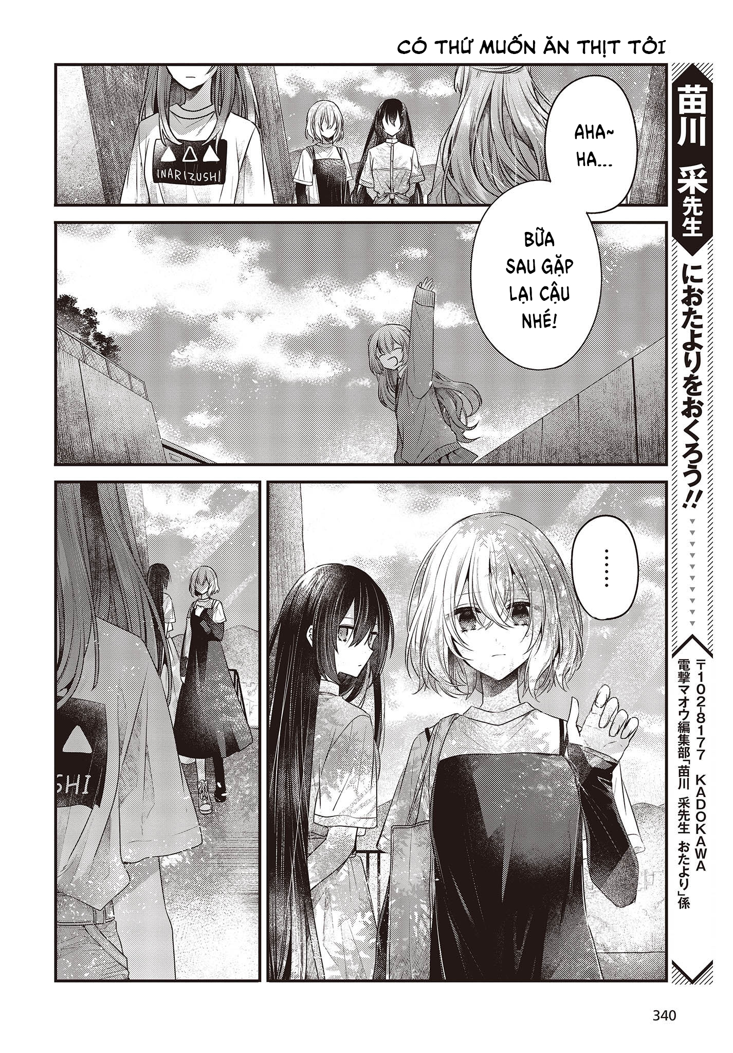 Có Thứ Muốn Ăn Thịt Tôi Chapter 33 - Trang 2