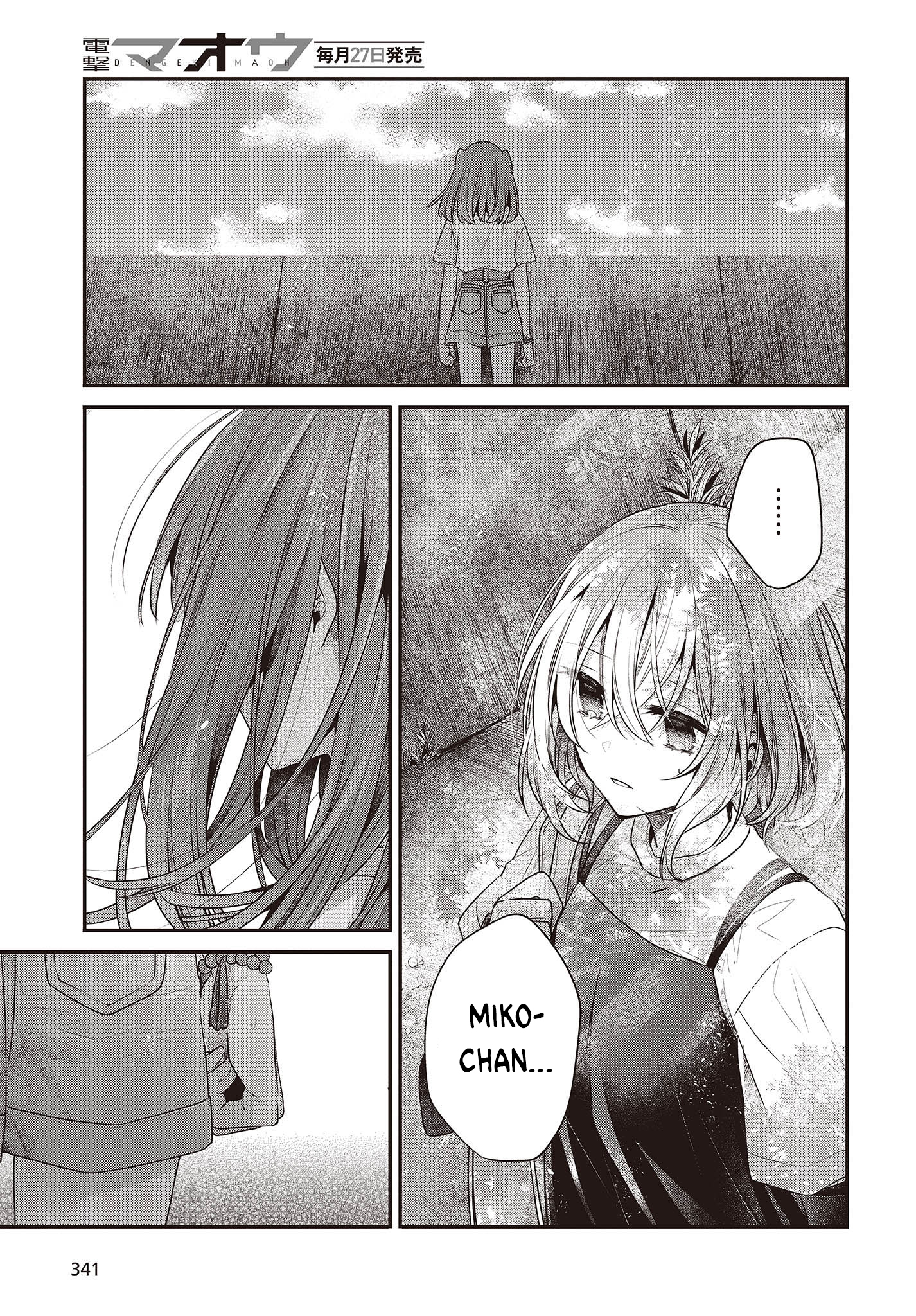Có Thứ Muốn Ăn Thịt Tôi Chapter 33 - Trang 2