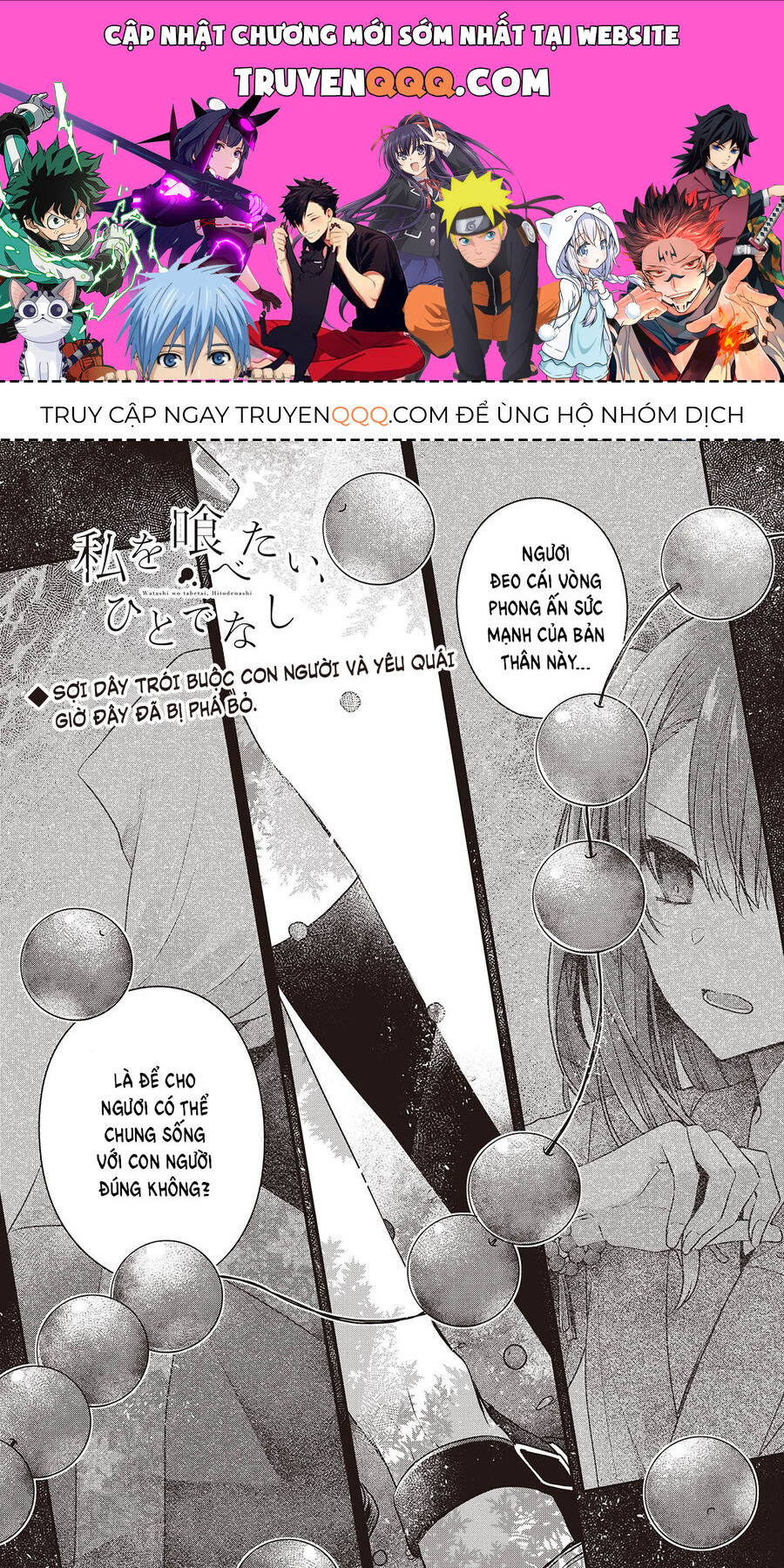 Có Thứ Muốn Ăn Thịt Tôi Chapter 37 - Trang 2
