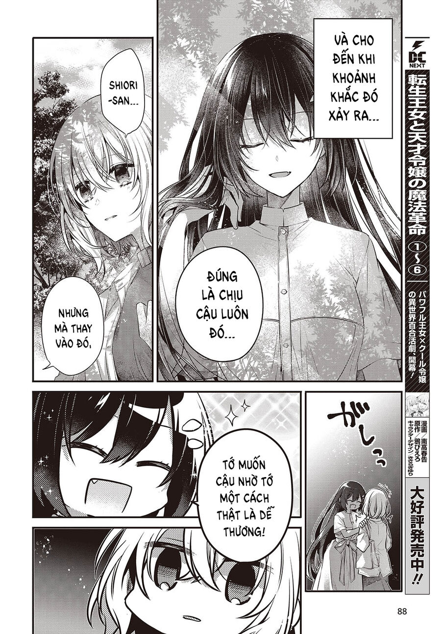 Có Thứ Muốn Ăn Thịt Tôi Chapter 37 - Trang 2