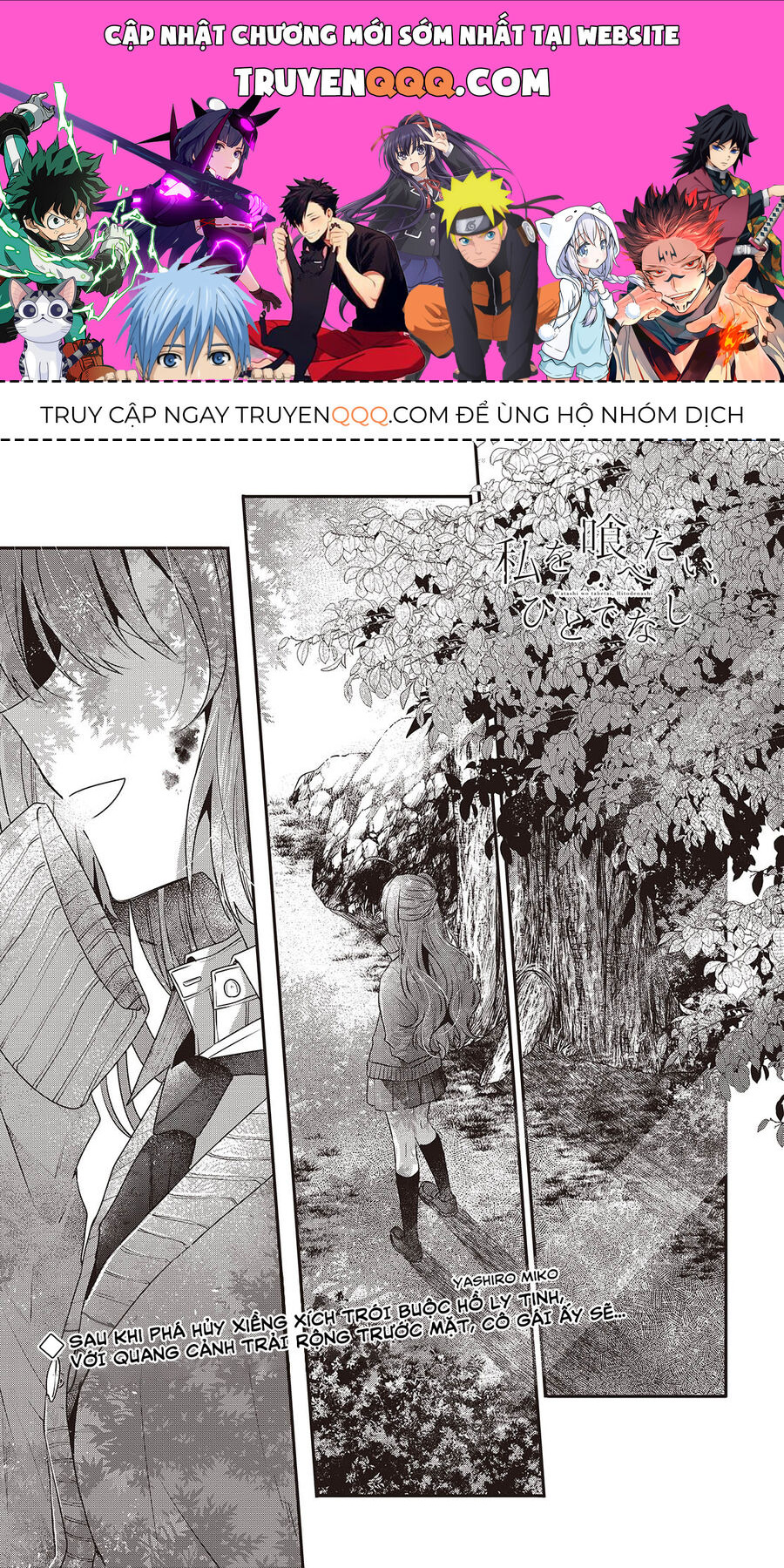 Có Thứ Muốn Ăn Thịt Tôi Chapter 38 - Trang 2