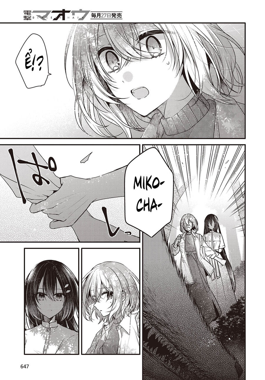 Có Thứ Muốn Ăn Thịt Tôi Chapter 38 - Trang 2