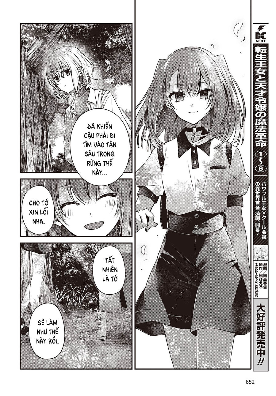 Có Thứ Muốn Ăn Thịt Tôi Chapter 38 - Trang 2