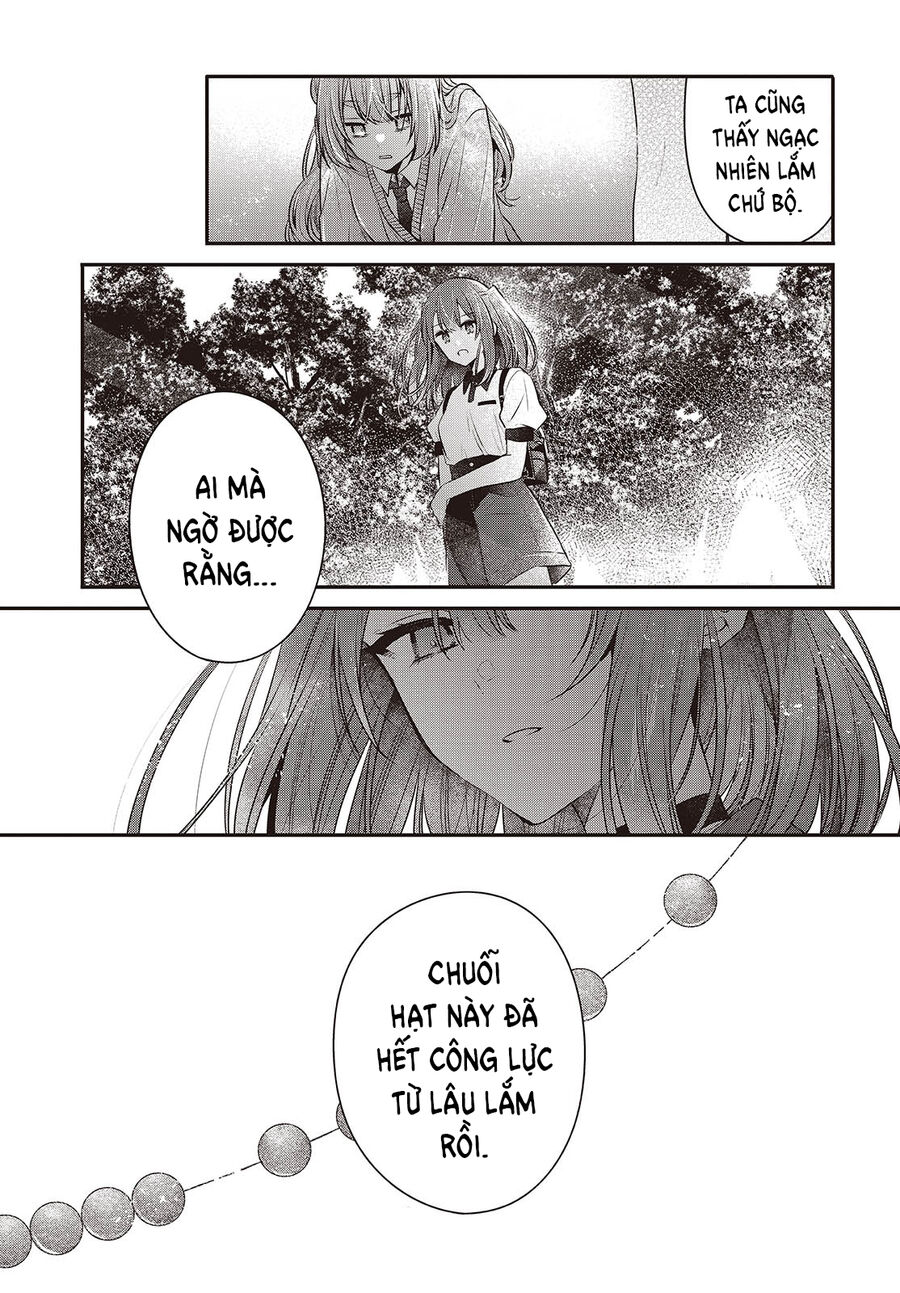 Có Thứ Muốn Ăn Thịt Tôi Chapter 38 - Trang 2