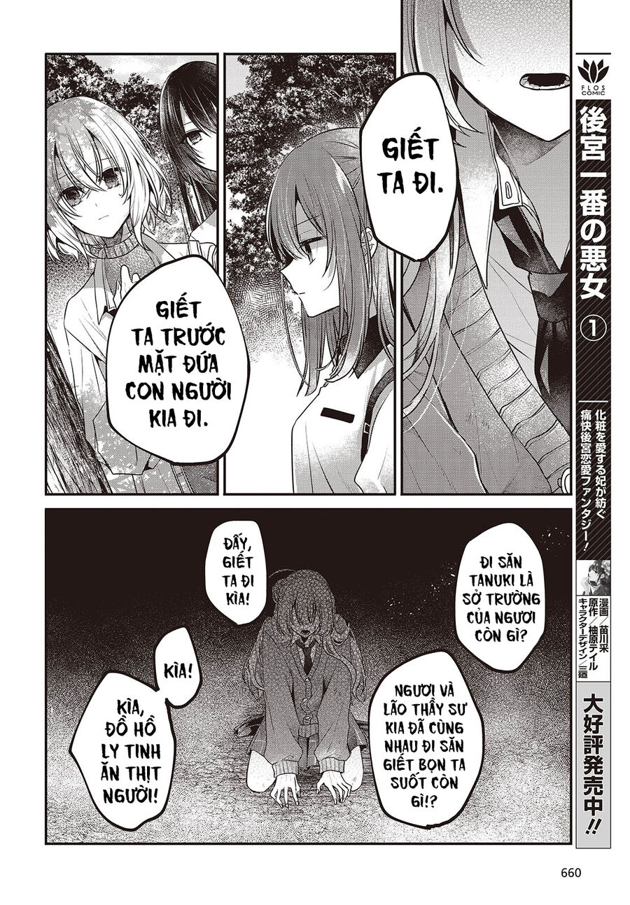 Có Thứ Muốn Ăn Thịt Tôi Chapter 38 - Trang 2