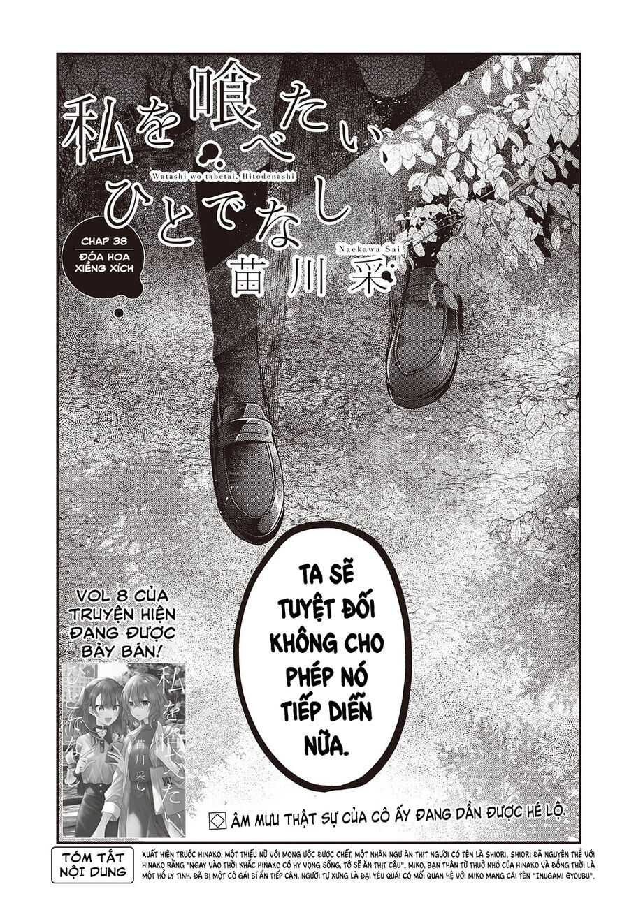 Có Thứ Muốn Ăn Thịt Tôi Chapter 38 - Trang 2