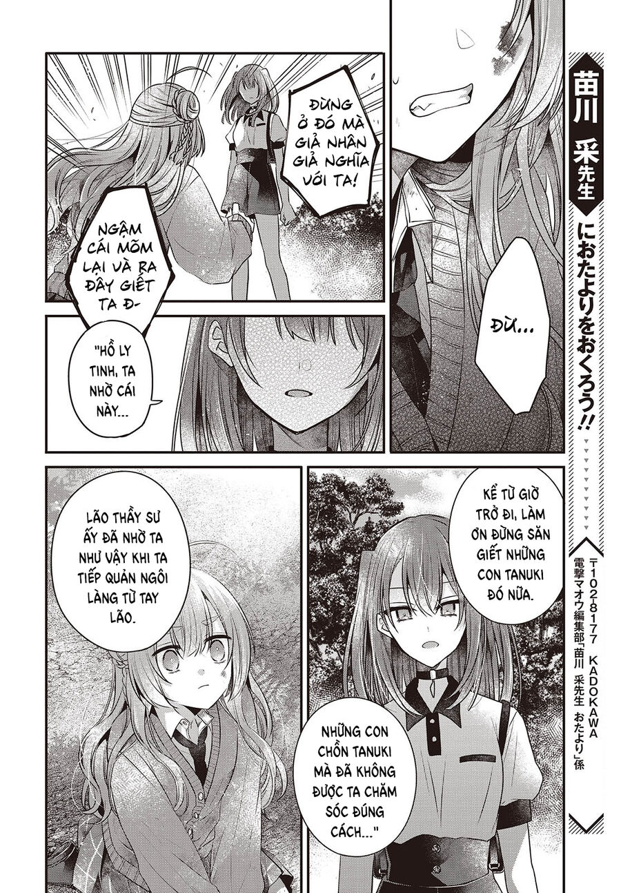 Có Thứ Muốn Ăn Thịt Tôi Chapter 38 - Trang 2