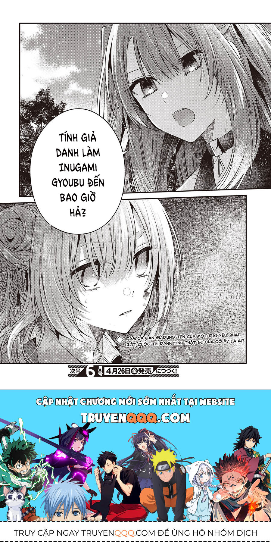 Có Thứ Muốn Ăn Thịt Tôi Chapter 38 - Trang 2